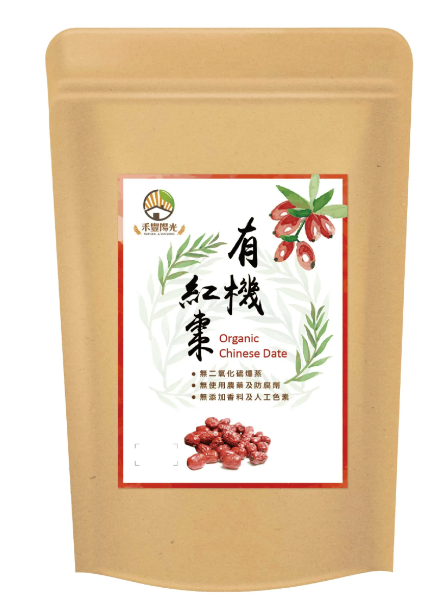 【友綠生活】有機紅棗 250g｜純熱風乾燥 無硫無漂白｜中興大學有機驗證｜煮湯沖泡料理皆適用