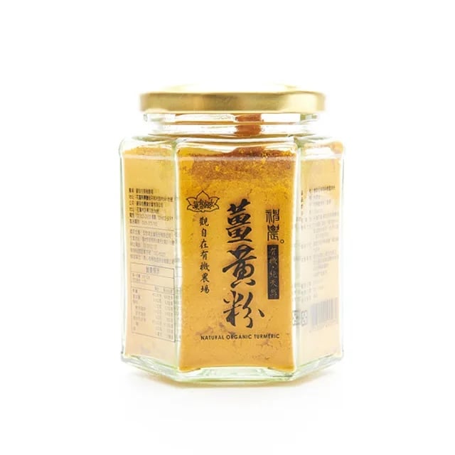 【觀自在有機農場】神農獎頂級有機薑黃粉 100g｜秋鬱金品種｜台灣花蓮有機栽培｜低溫烘乾保留營養｜無農藥 SGS檢驗通過