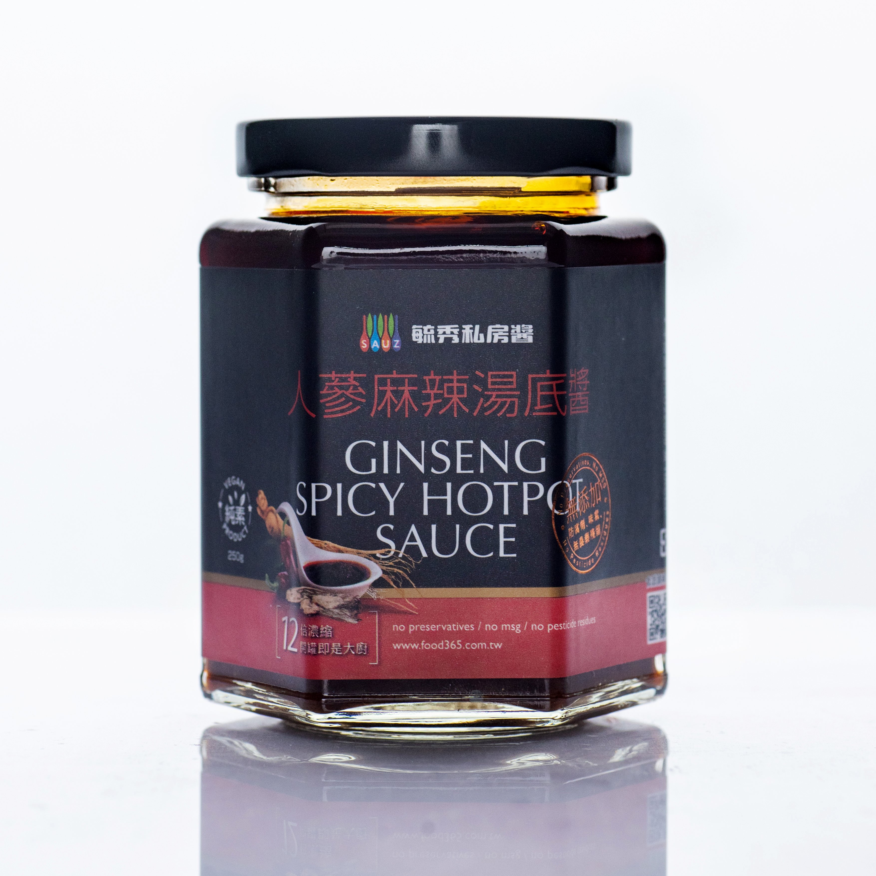 【毓秀私房醬】人蔘麻辣湯底醬 250g｜純素火鍋湯底｜漢方香辣｜12倍濃縮醬料