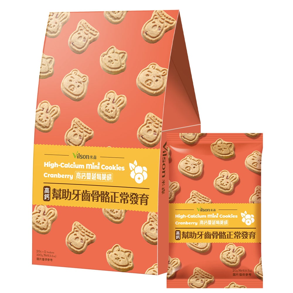 【米森 Vilson】高鈣蔓越莓脆餅 20g×5包／盒｜天然紅藻海藻鈣 × 真實蔓越莓果粒｜幫助牙齒骨骼正常發育｜低溫烘焙 無添加防腐劑色素香料｜Vilson Park 萌系動物造型