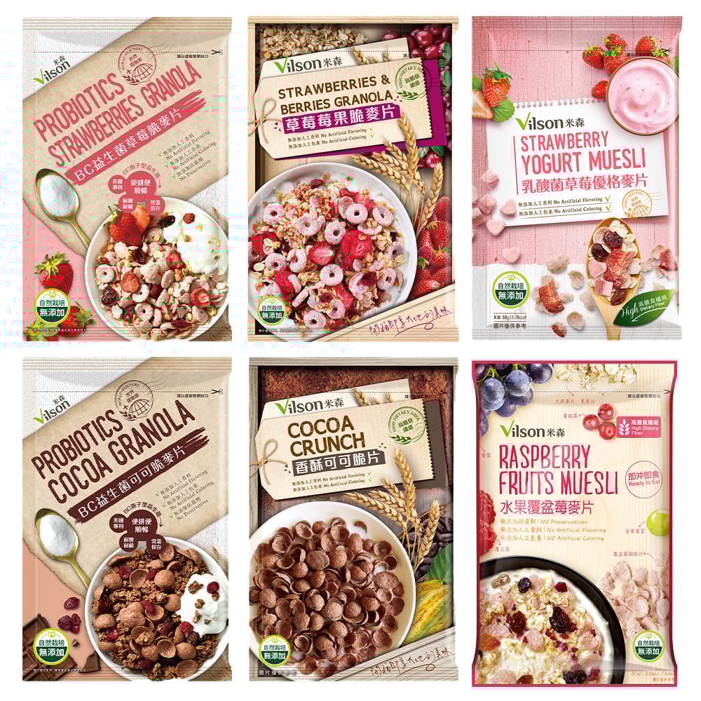 【米森 Vilson】隨手包麥片｜BC益生菌草莓/BC益生菌可可/水果覆盆莓/香酥可可脆片/乳酸菌草莓優格/草莓莓果脆麥片｜即食早餐｜高纖穀片