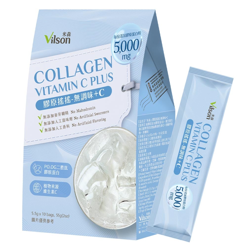 【米森 vilson】膠原搖搖 膠原蛋白飲｜無調味+C 5.5g10包 / 草莓多酚C 7g8包 / 檸檬黑咖啡 7g*8包