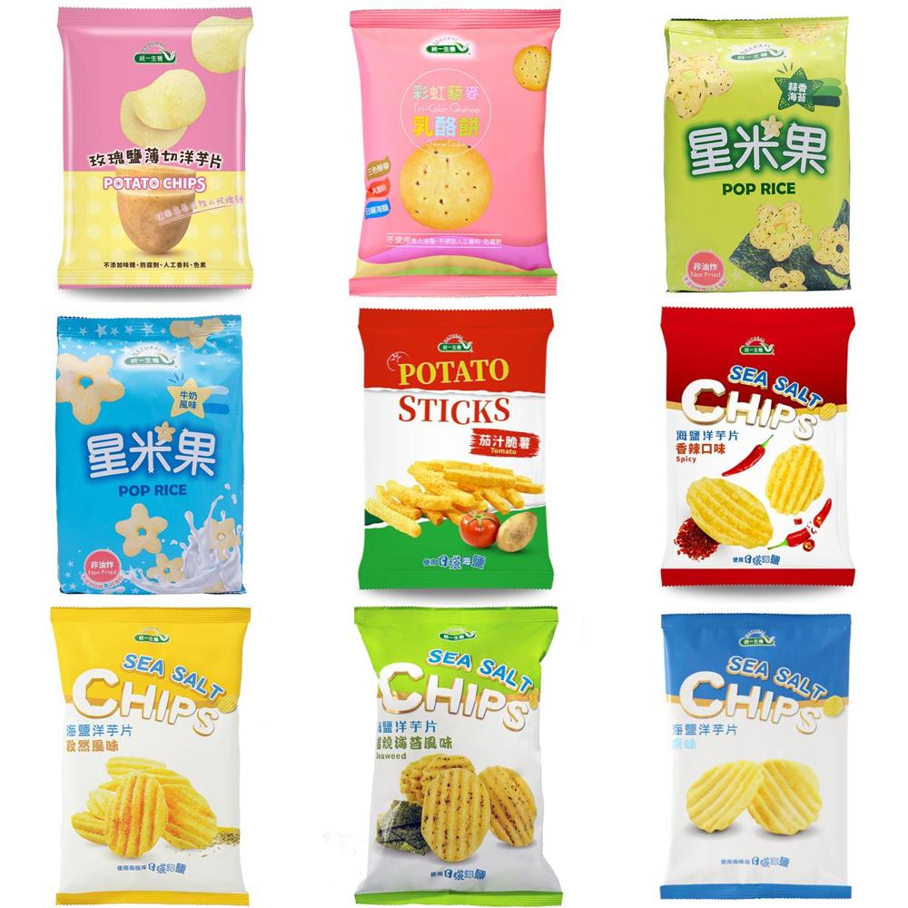 【統一生機】餅乾全系列｜海鹽洋芋片 ( 原味 / 孜然 / 岩燒海苔 / 香辣 ) / 星米果 / 彩虹乳酪餅 / 茄汁脆薯 / 玫瑰鹽薄切洋芋片 / 海苔鹽薄切洋芋片｜無防腐劑無人工添加｜清爽不油膩零食