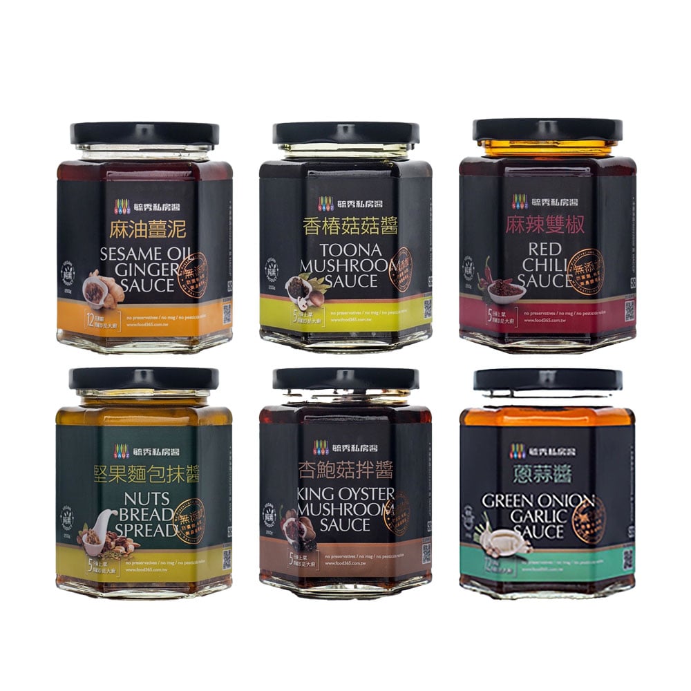【毓秀私房醬】蔥蔥醬 / 蔥蒜醬 / 麻油薑泥 / 杏鮑菇拌醬 / 香椿菇菇醬 / 麻辣雙椒 / 頂級猴頭菇梅干醬 / 素XO辣醬 / 素干貝醬 / 堅果抹醬 / 番茄抹醬 / 玫瑰花釀 / 和風柚香醬 / 人蔘麻辣湯底