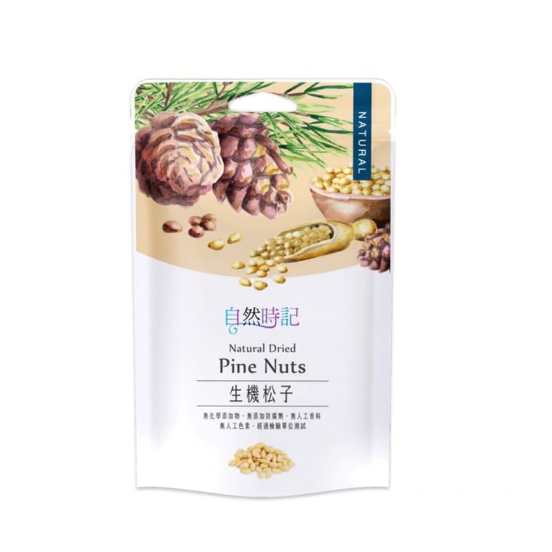 【自然時記】生機松子 120g｜低溫烘焙｜天然無毒｜開袋即食｜無防腐劑人工添加｜全素可用