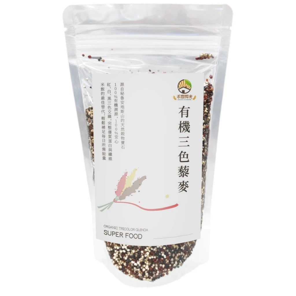 【友綠生活】有機三色藜麥 250g/包｜素食蛋白質｜多種營養素｜彩虹藜麥｜紅藜麥 黑藜麥 白藜麥｜超級食物