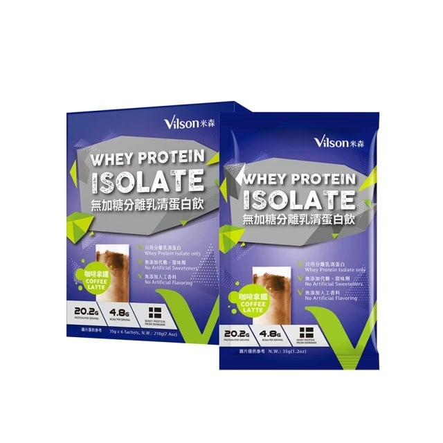 【米森 Vilson】無加糖分離乳清蛋白飲 咖啡拿鐵｜隨身高蛋白小包｜即沖即飲｜低乳糖健身補給｜無人工添加