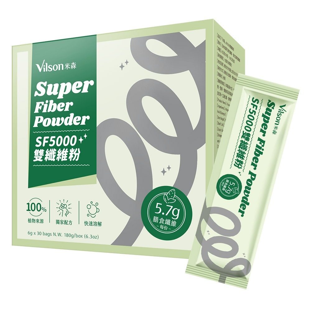 【米森 vilson】SF5000雙纖維粉 6gx30包｜專利Synergy 1 強化型菊苣纖維｜日本Fibersol-2可溶性纖維 × 輕鬆融入各類飲品