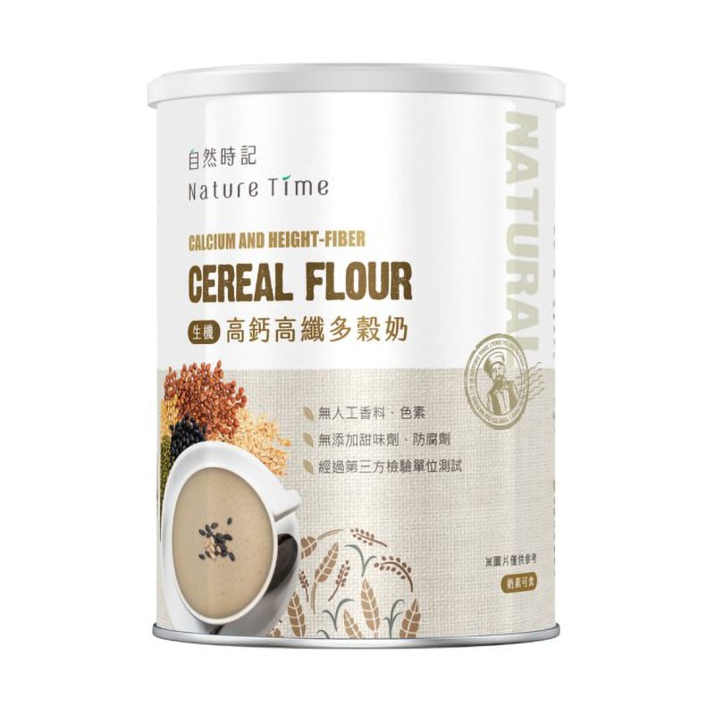 【自然時記】生機高鈣高纖多穀奶 800g｜13種穀物營養｜全素可飲｜無添加香料防腐劑｜SGS檢驗｜高纖早餐即沖即飲