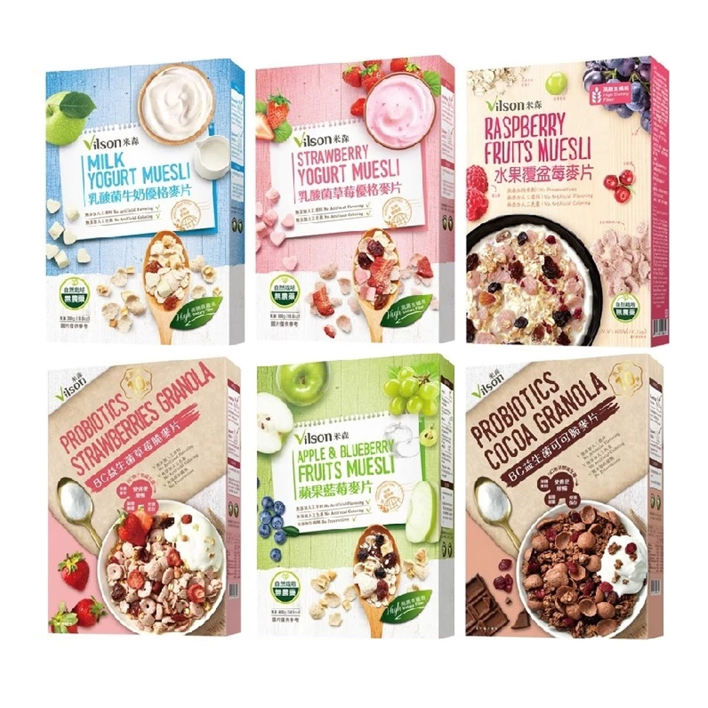 【米森 Vilson】水果麥片系列｜核桃蔓越莓麥片｜草莓莓果脆麥片｜香酥草莓可可脆片｜香酥可可脆片｜水果覆盆莓麥片｜藍莓腰果麥片｜水蜜桃草莓麥片｜乳酸菌草莓優格麥片｜乳酸菌藍莓優格麥片｜無麩質有機大燕麥片｜無麩質有機堅果麥片｜有機無麩質野莓麥片｜BC益生菌草莓脆麥片｜BC益生菌可可脆麥片｜冰湖黑麥片｜冰湖全穀麥片｜冰湖大燕麥片｜無麩質｜即沖即食｜芬蘭燕麥｜早餐首選