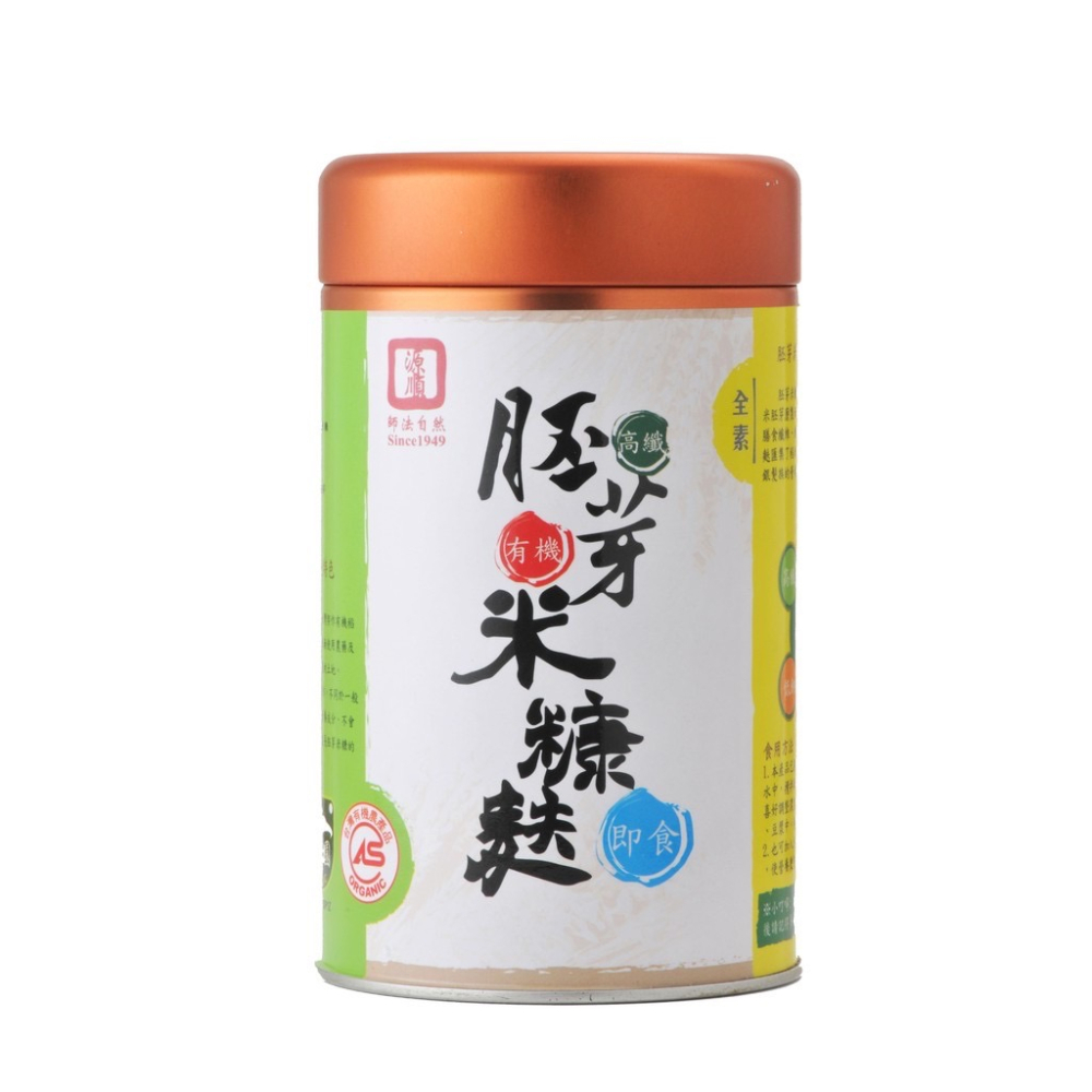 【源順】有機胚芽米糠麩 250g｜高纖穀物粉 無添加糖 天然膳食纖維 營養沖泡飲品