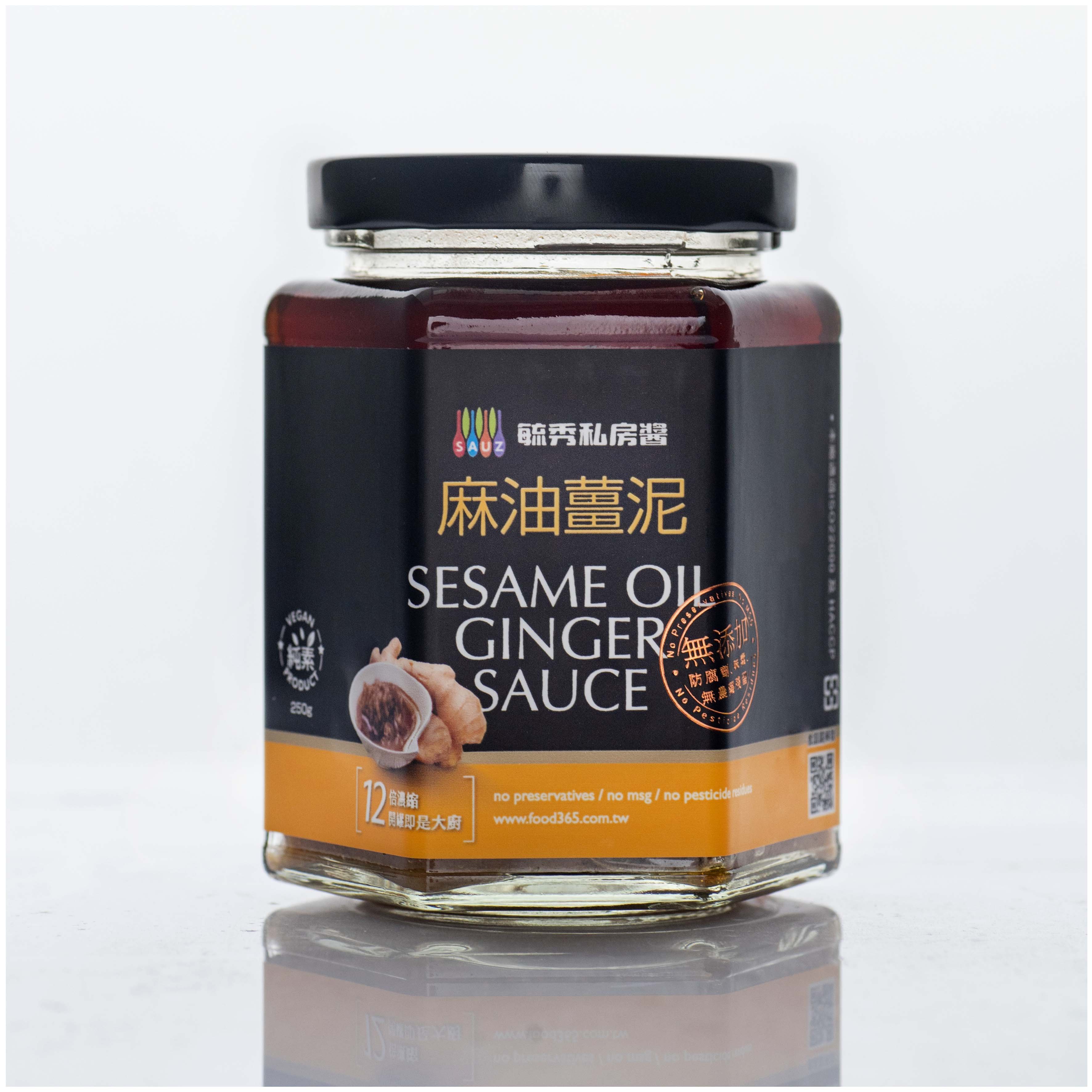 【毓秀私房醬】麻油薑泥調味醬 250g｜純素｜宜蘭老薑×黑麻油｜12倍濃縮高湯底
