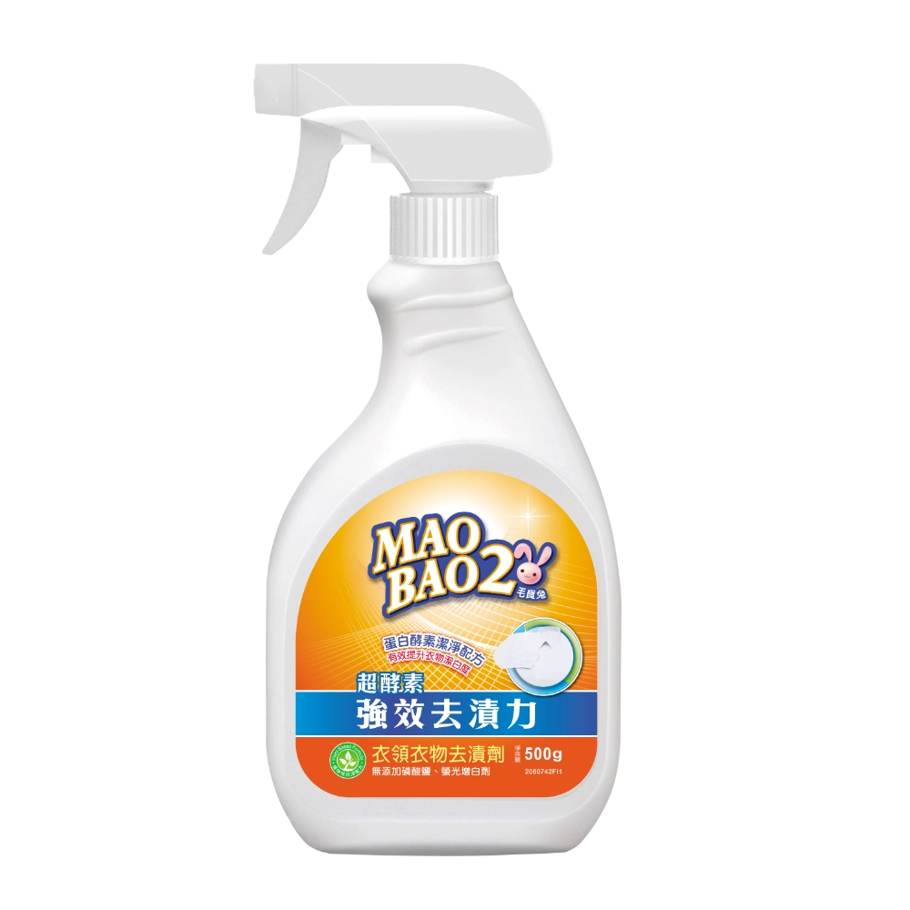 【毛寶兔】超酵素 衣物去漬劑 2000g/瓶 衣物去漬劑噴槍瓶 500g/瓶