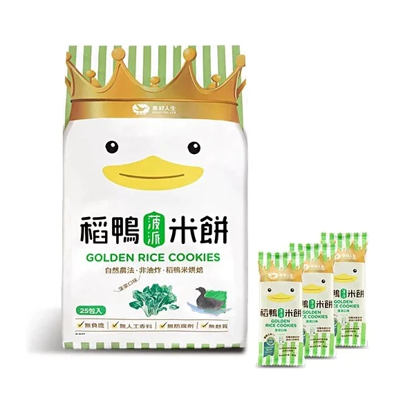 【美好人生】稻鴨米餅 菠菜口味｜天然農法栽培｜安心零食