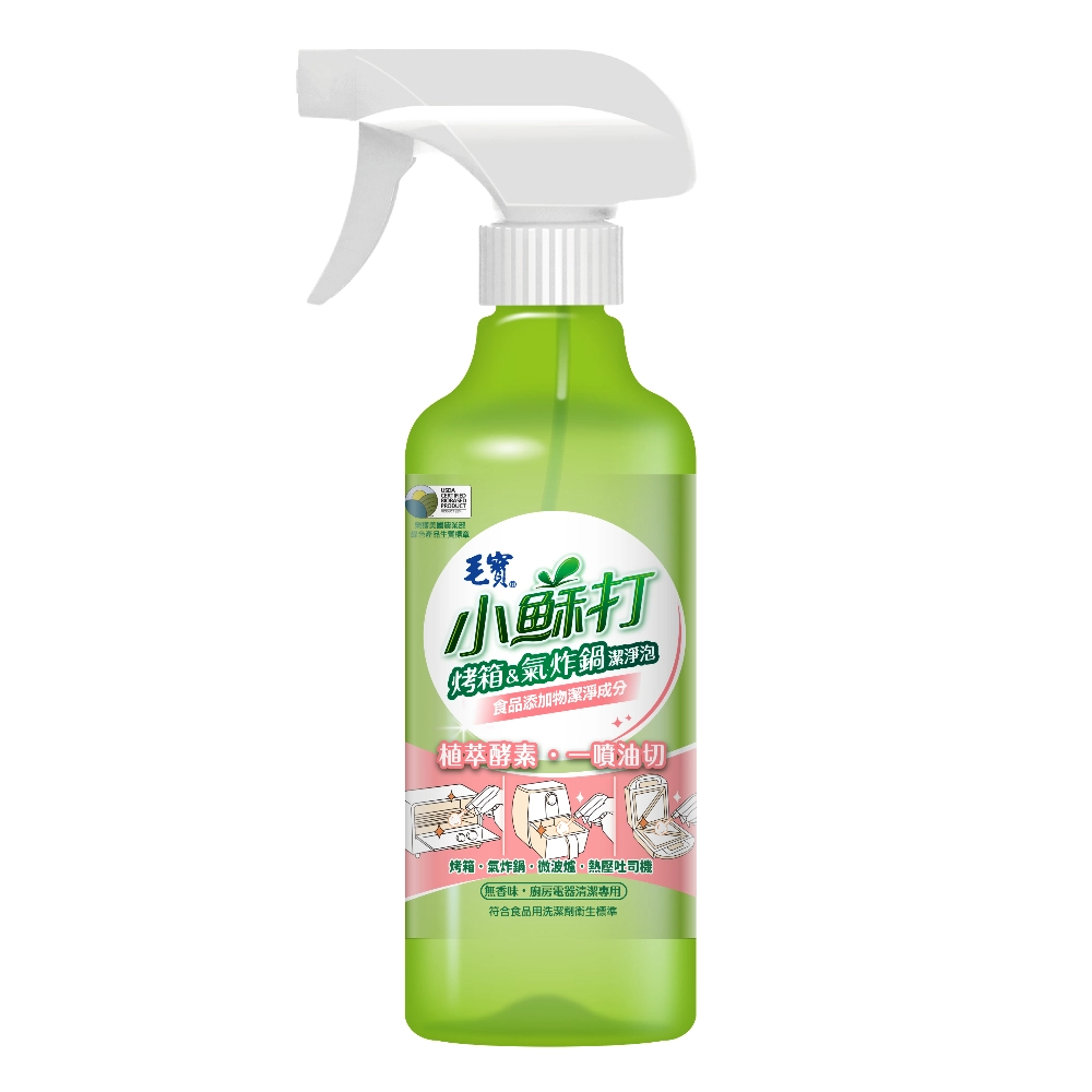 【毛寶】小蘇打 烤箱 氣炸鍋 潔淨泡 425g ｜噴霧瓶 去油 除焦垢