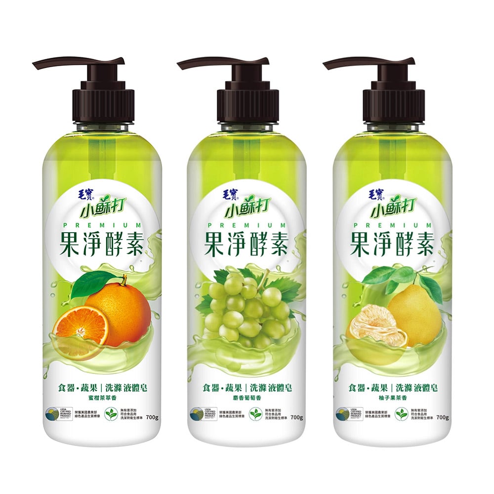 【毛寶】小蘇打 果淨酵素 食器蔬果洗滌液體皂 700g｜蜜柑茶萃 × 柚子茶果香 × 麝香葡萄｜食添等級小蘇打 × 椰子油皂液 × 360°活性酵素｜SGS 檢驗合格｜蔬果奶瓶食器三用