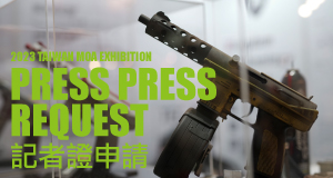 2023 MOA 記者證開放申請/2023 MOA PRESS PASS REQUEST