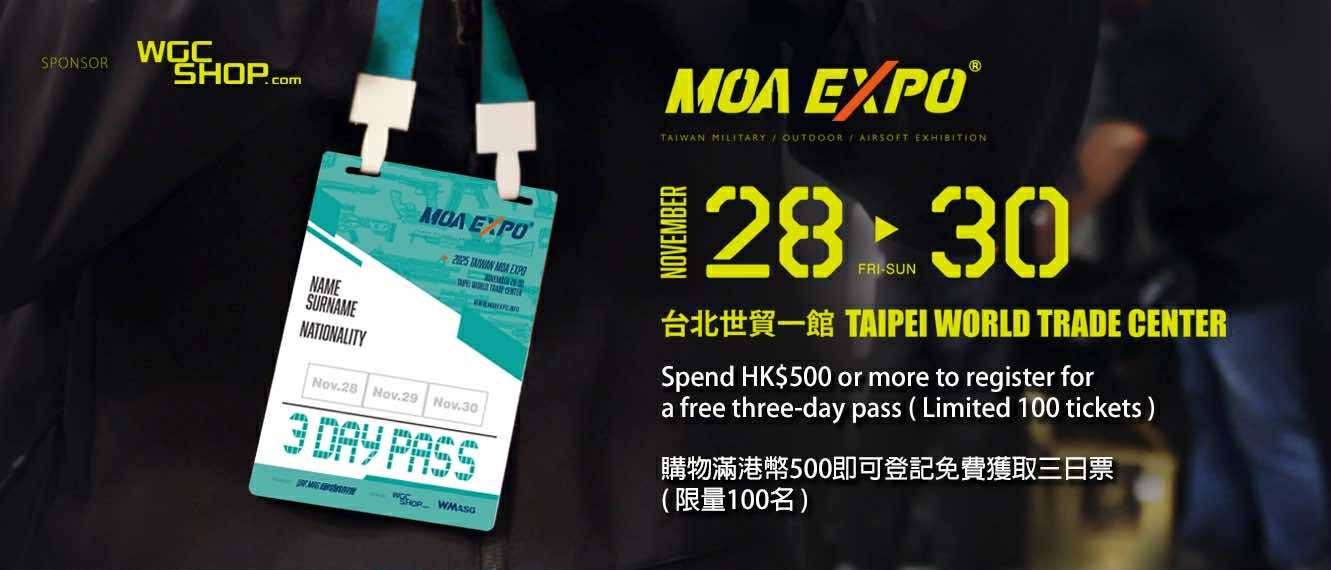 【2025 MOA 特惠情報】 WGC Shop 消費滿額贈三日票活動開跑！ | The WGC Shop Free 3-Day Pass Giveaway Is Now Live!