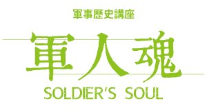 【2023 MOA EXPO講座系列】 【軍人魂--訓政時期陸海空軍短劍短刀文物】