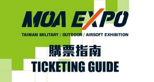 【2023 MOA購票指南 TICKETING GUIDE】