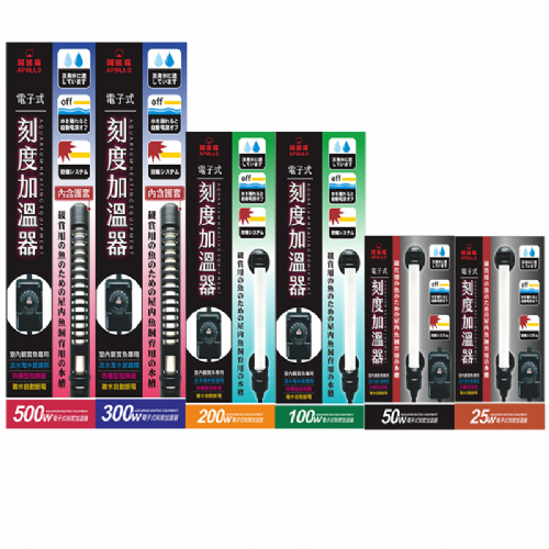 阿波羅電子式刻度加溫器