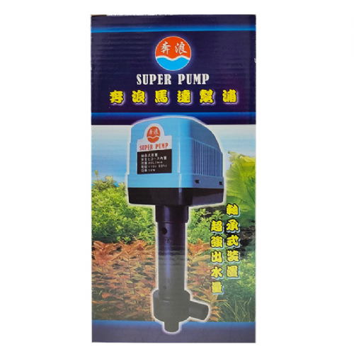 奔浪超強馬達頭30L