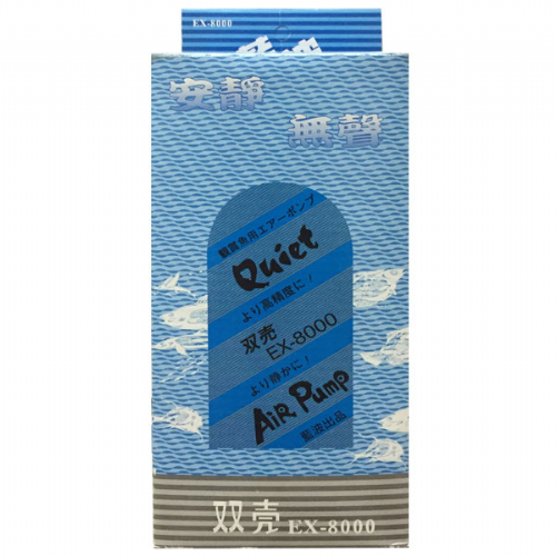 藍波雙孔靜音馬達EX-8000