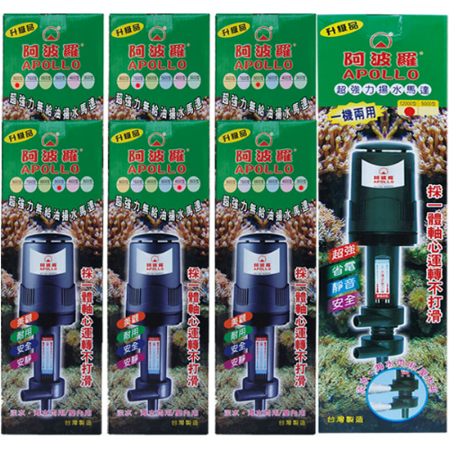 阿波羅超強力揚水馬達