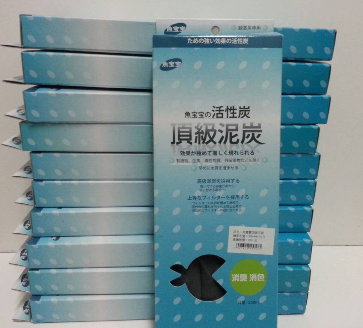 魚寶寶  頂級泥炭 活性碳