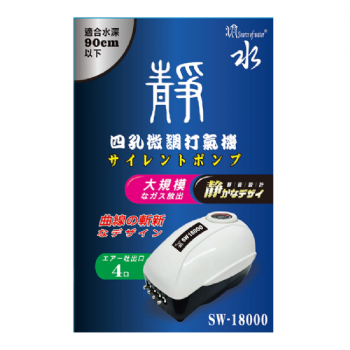 源水四孔微調打氣機