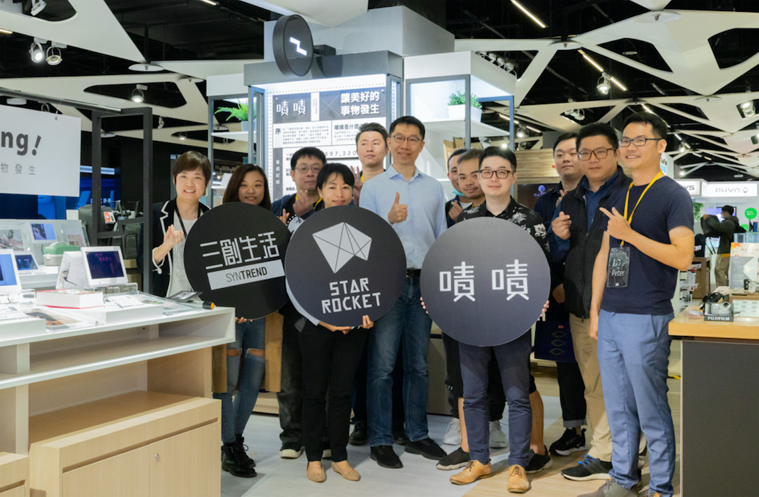 募資平台「嘖嘖」首度實體化在三創　近距體驗隨身錄音室、時尚滅火器