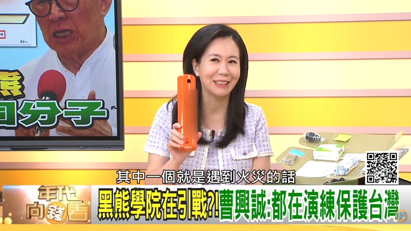 《曹興誠 專訪! 黑熊學院 演練保衛台灣 !》【年代向錢看】2024.10.15
