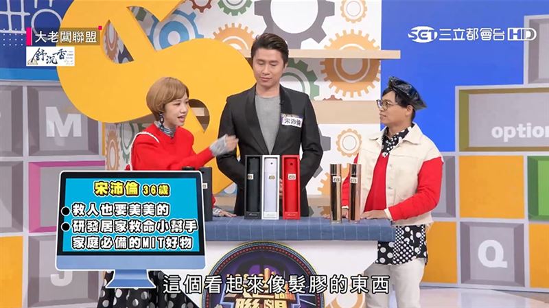 火場黃金30秒！時尚滅火器誕生《大老闆聯盟》再圓創業夢