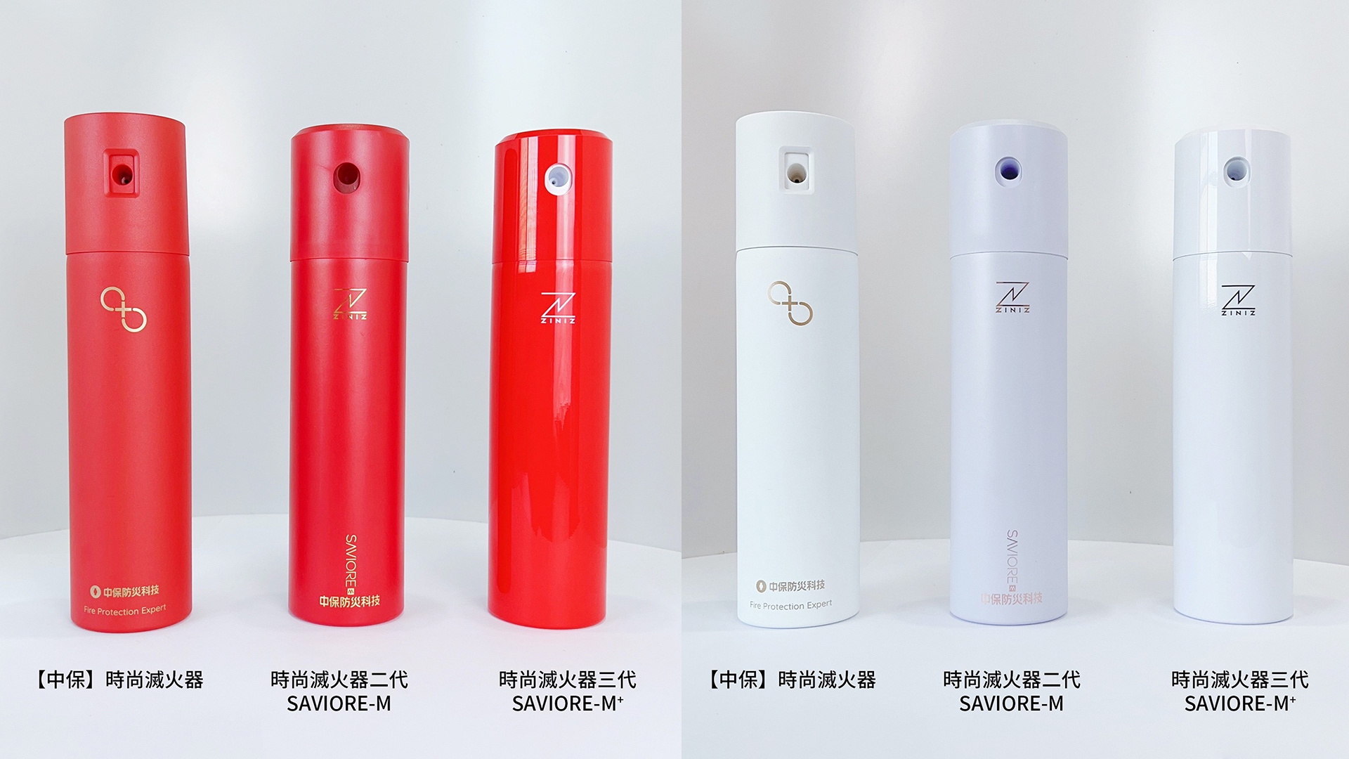 不願姑息！原創設計遭惡意剽竊，「時尚滅火器」團隊 ZINIZ 發布官方聲明