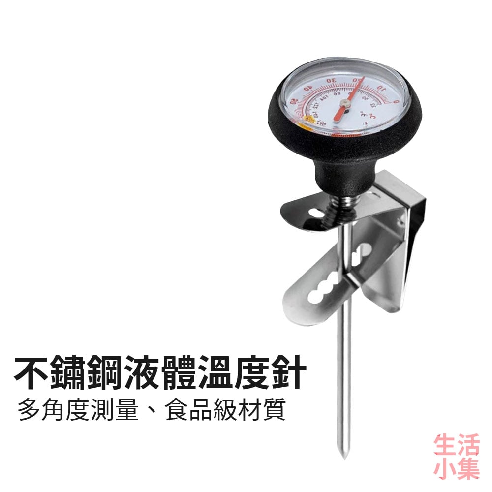 不鏽鋼液體溫度針