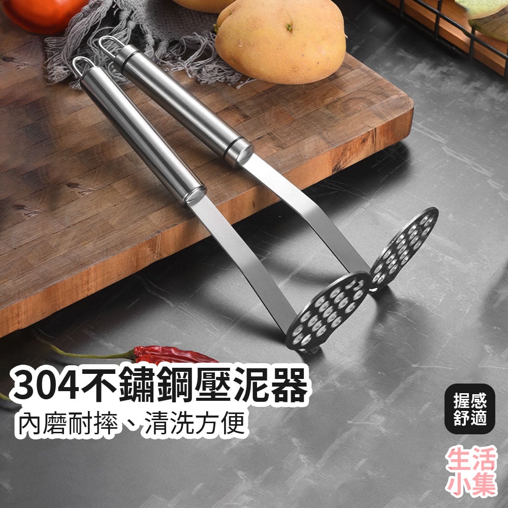304不鏽鋼壓泥器