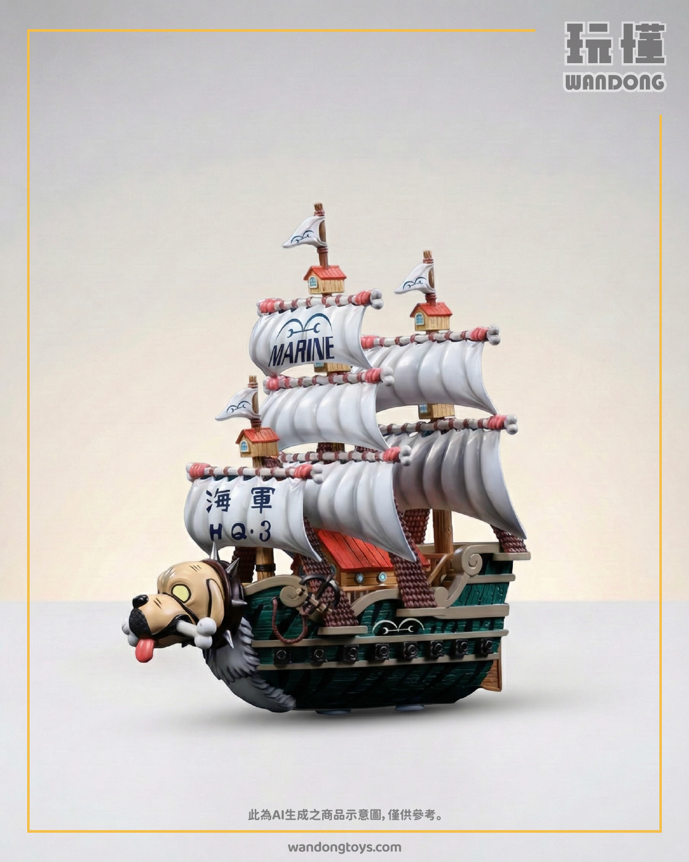 【M4】卡普軍艦 WCF