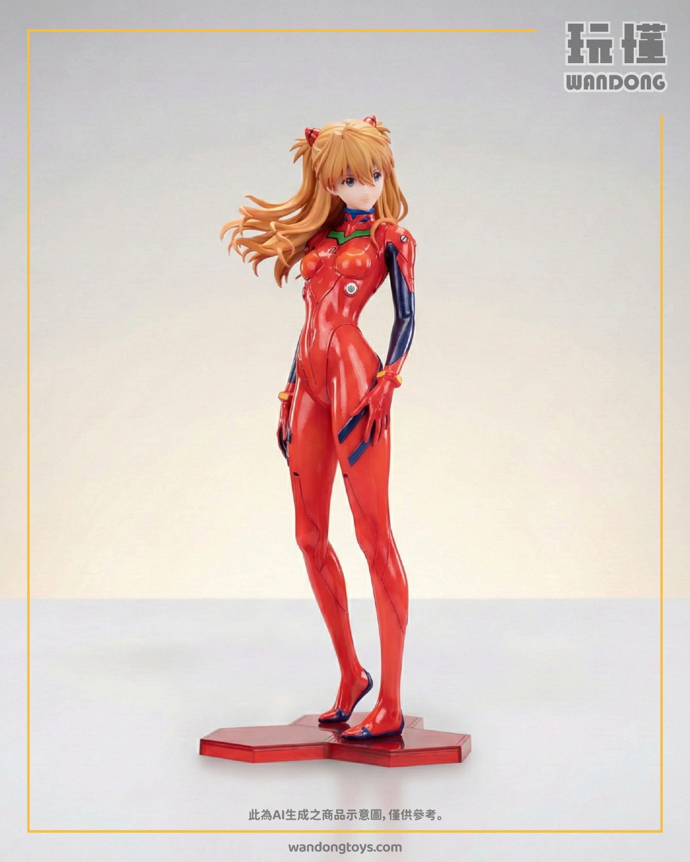 【BearPanda】明日香