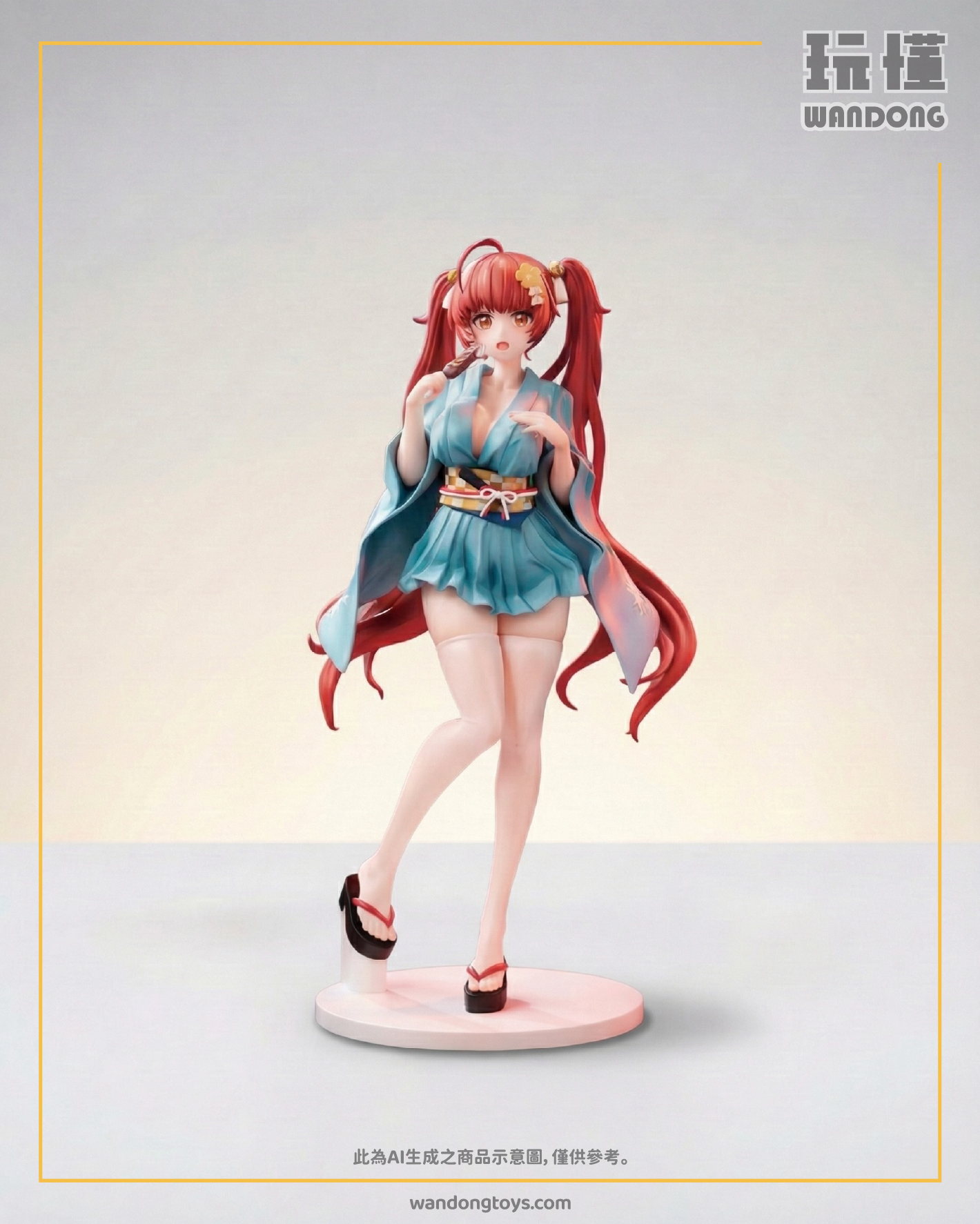 【AniMester 大漫匠】火奴魯魯 浴衣Ver.