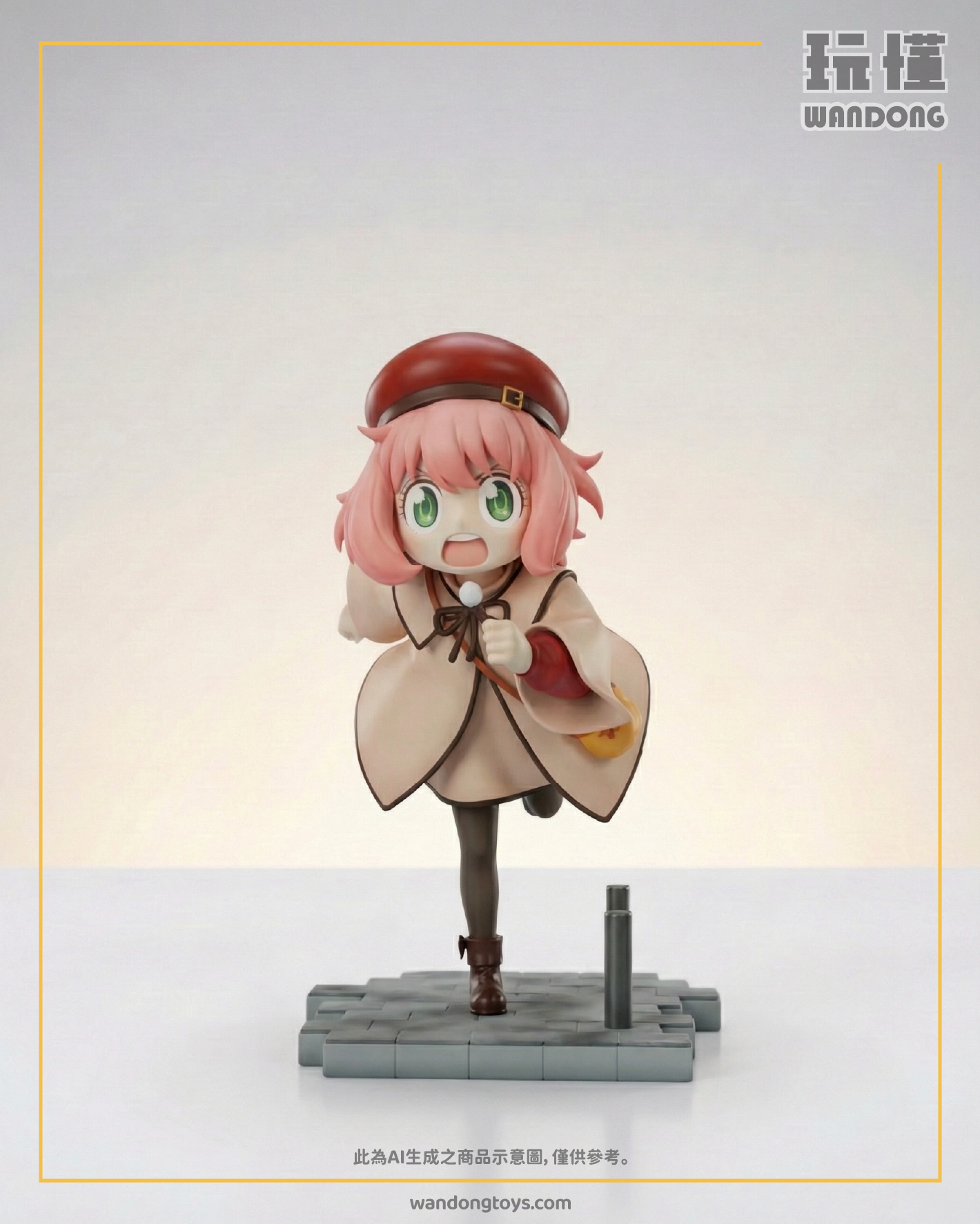 【WAWA】安妮亞 冬季服飾