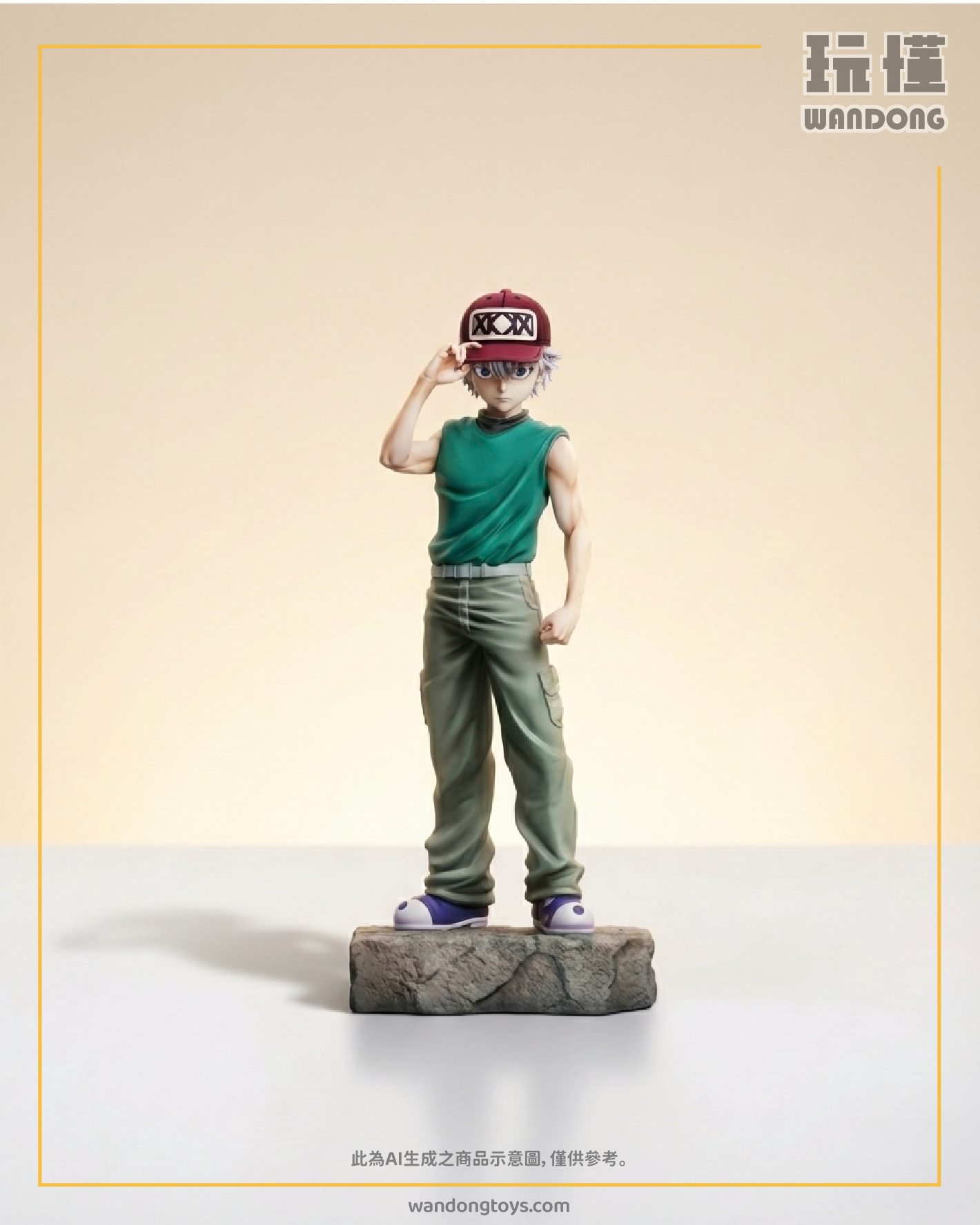 【PG】帽子奇犽