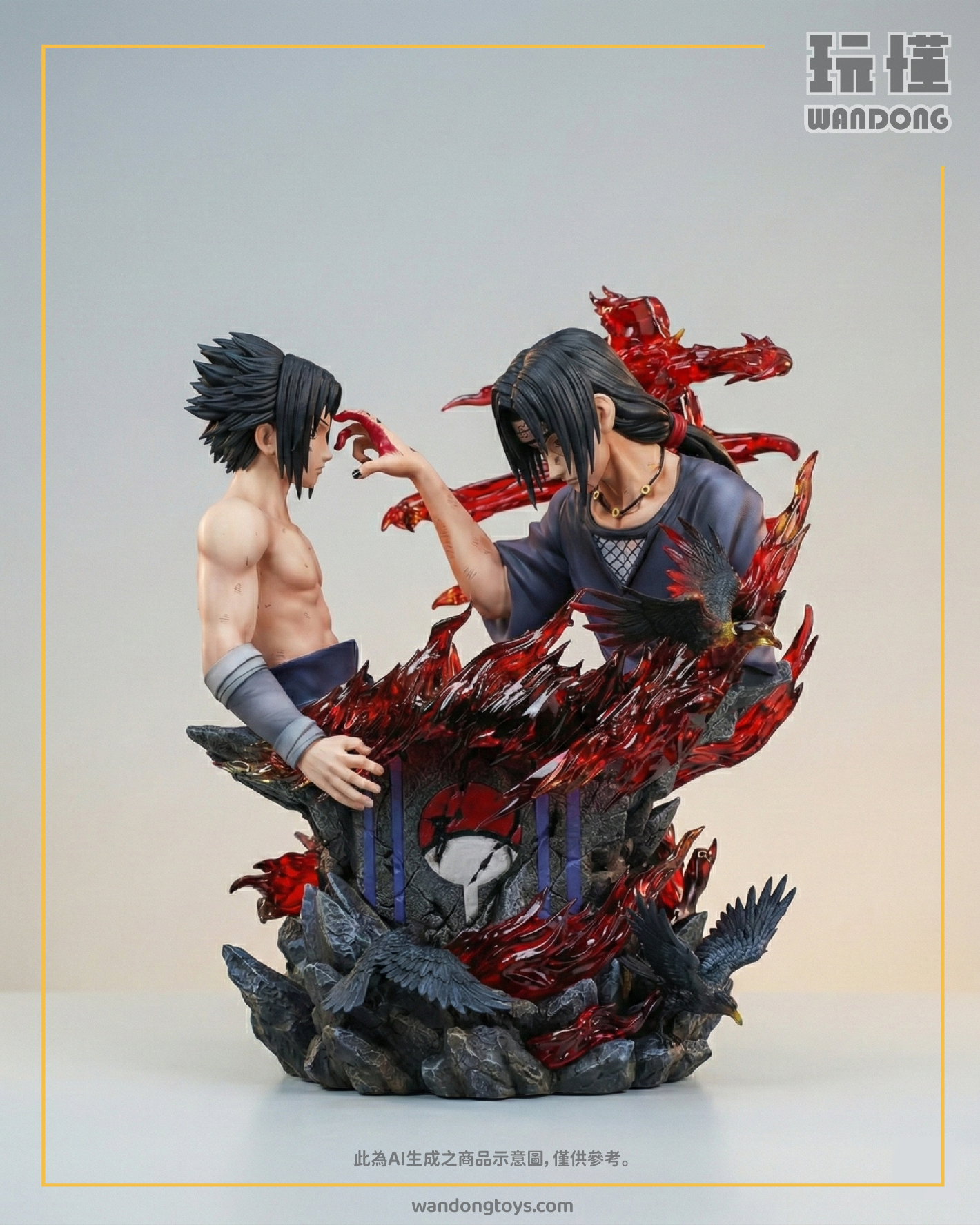 【Toxic】名場面胸像 佐助 vs 鼬 1/6