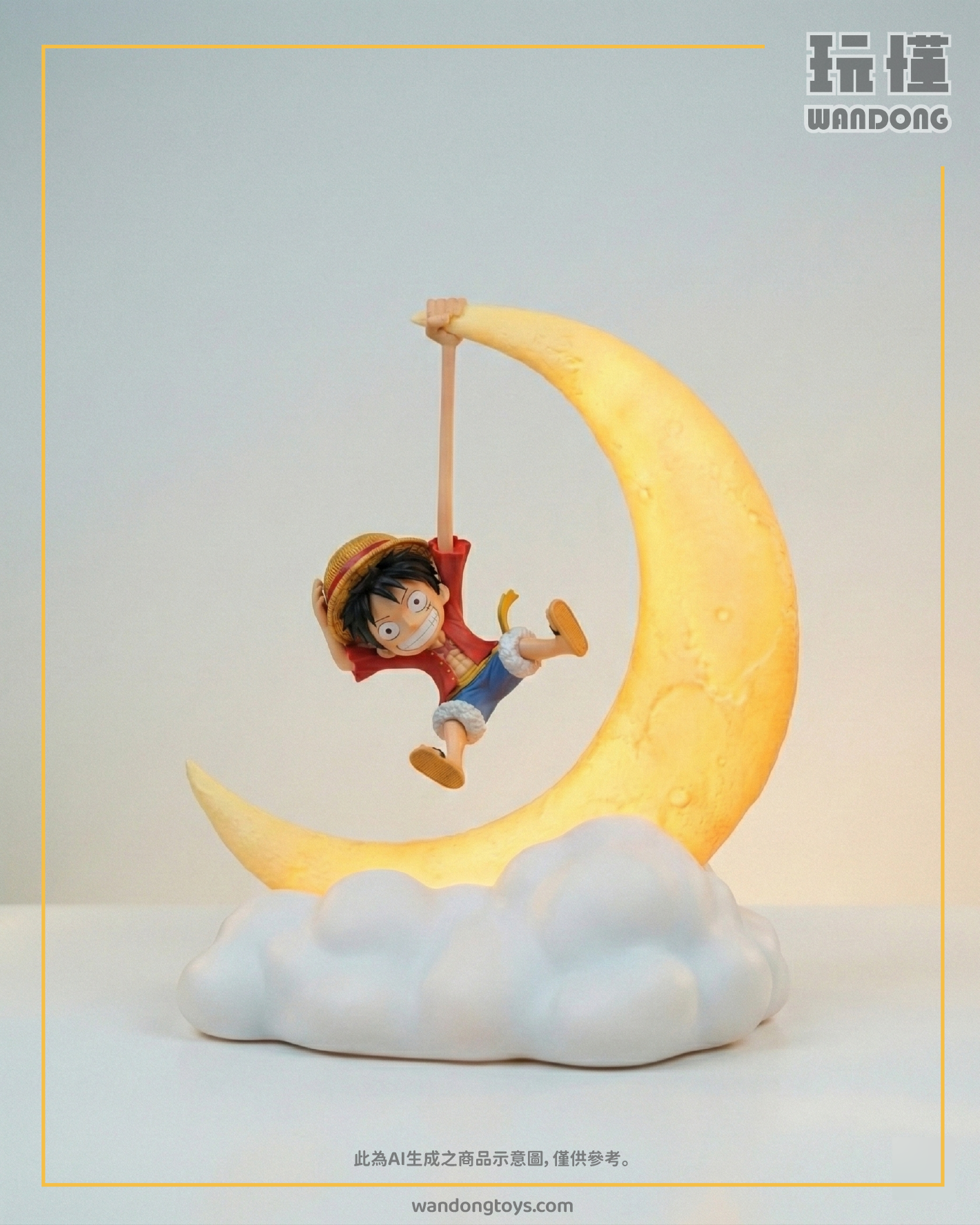 【HAPPY LIFE】魯夫 磁控小夜燈