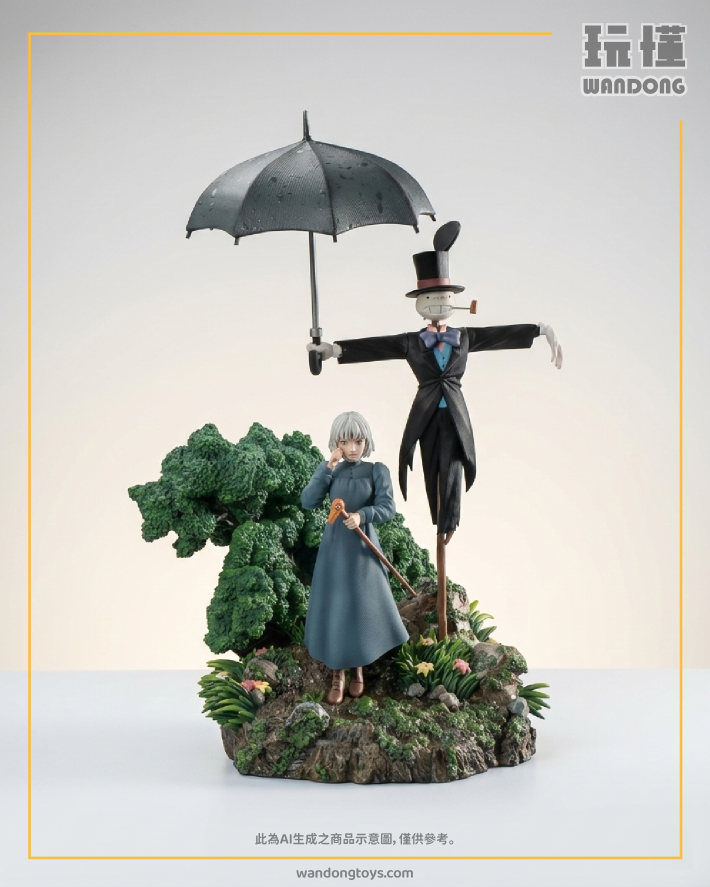 【神隱】蕪菁的守護