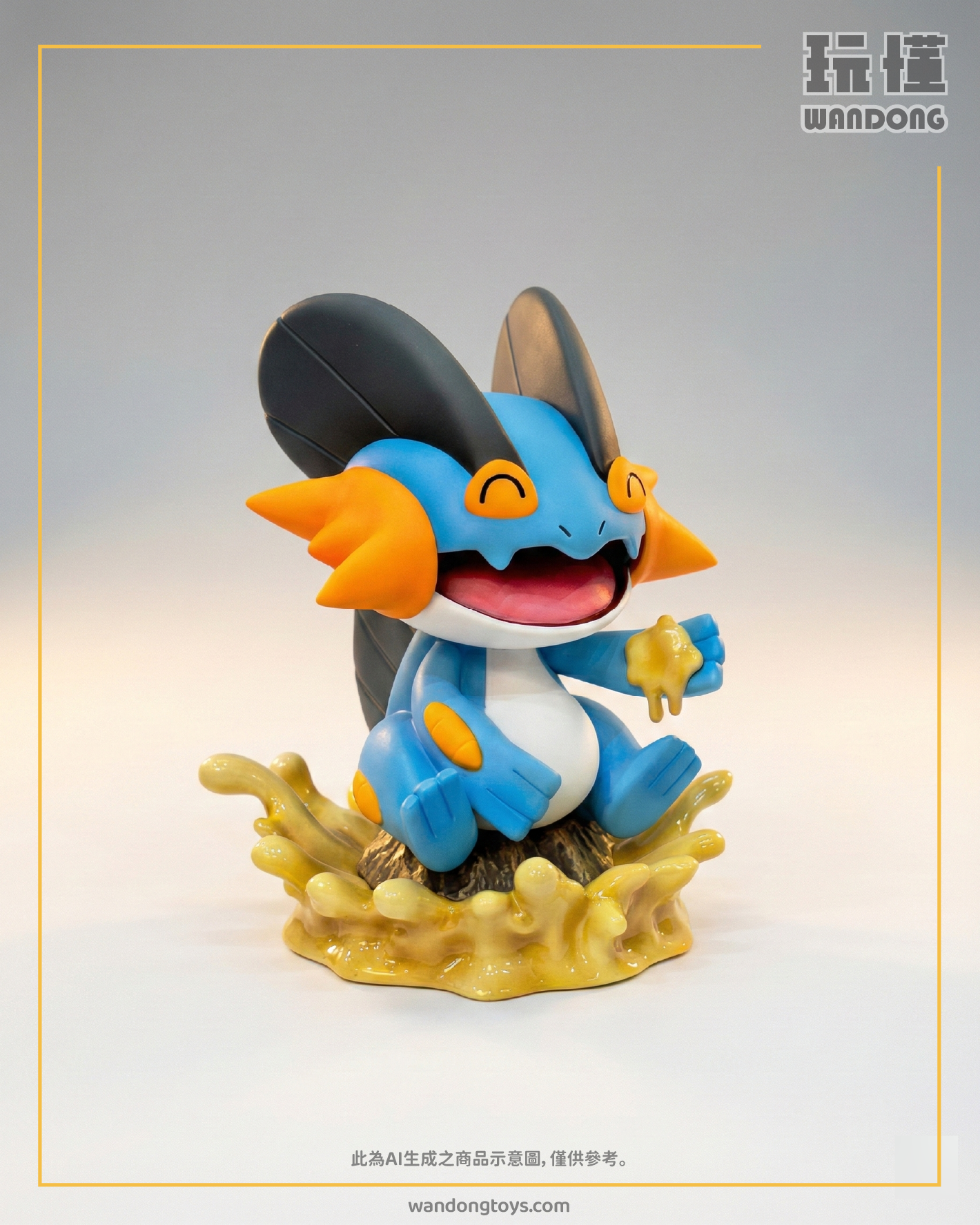 【PPAP】小肥巨沼怪