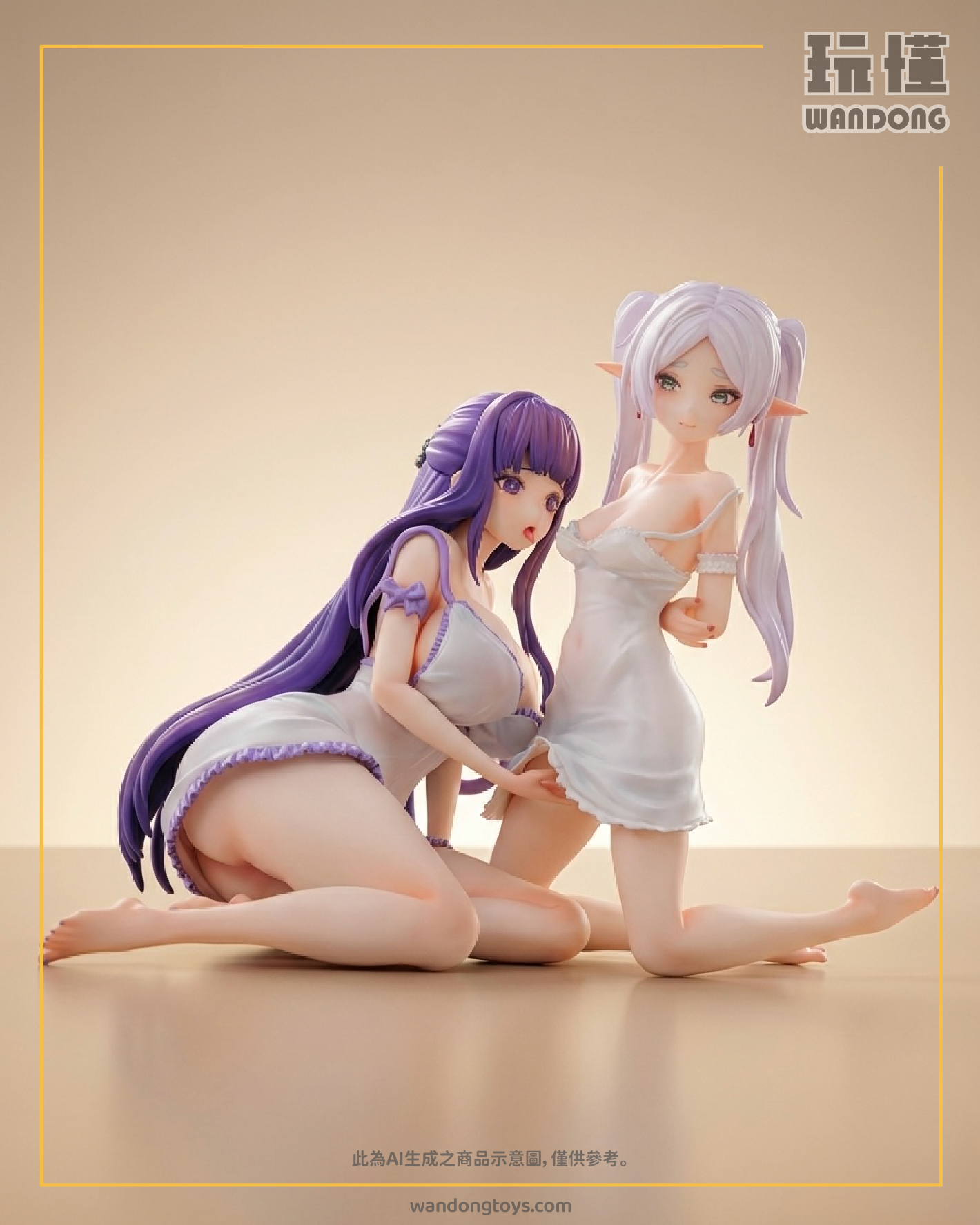 【G-Studio 】1/6 菲倫 & 芙莉蓮 大人的新魔法