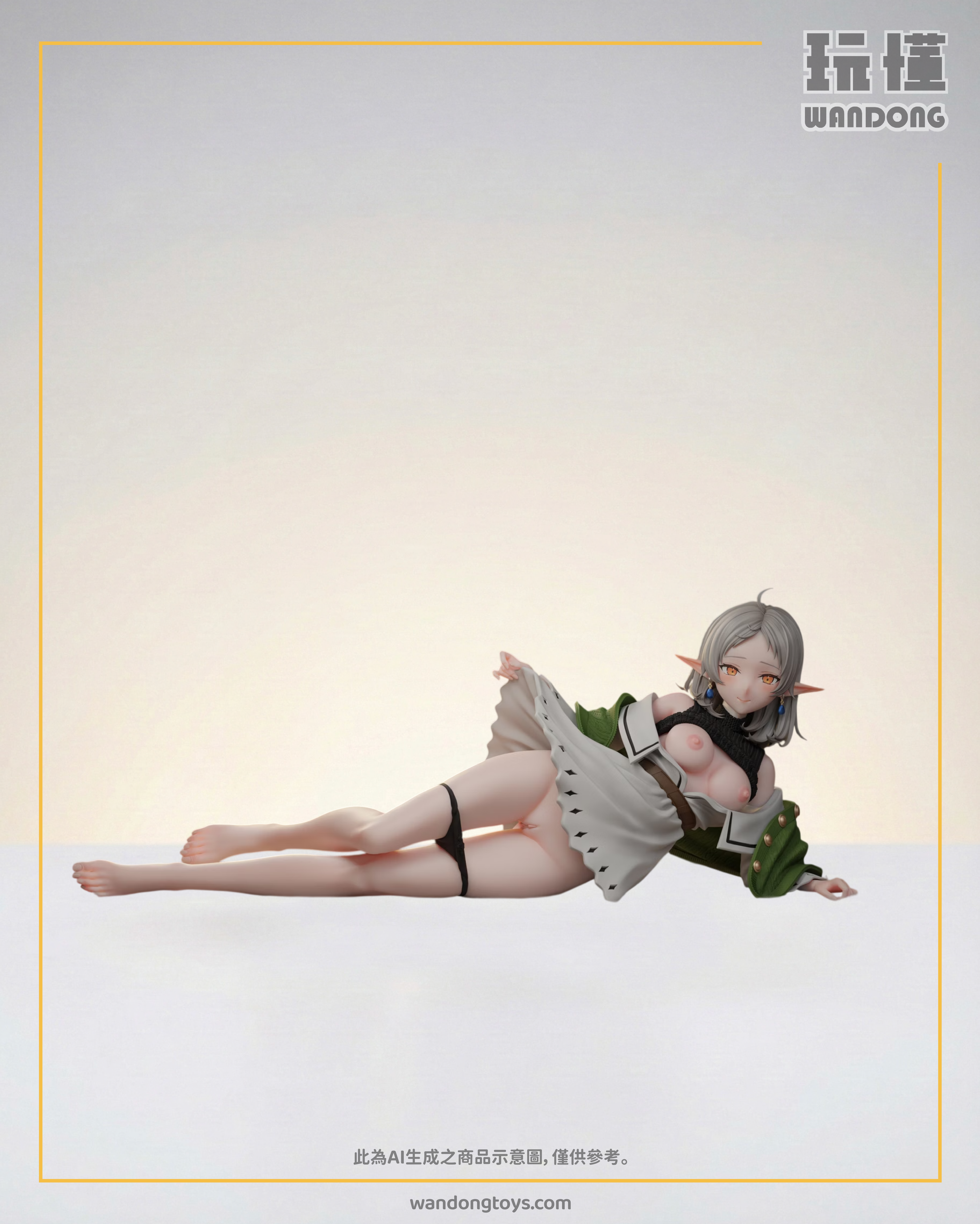 【王冠】人妻 希露菲葉特