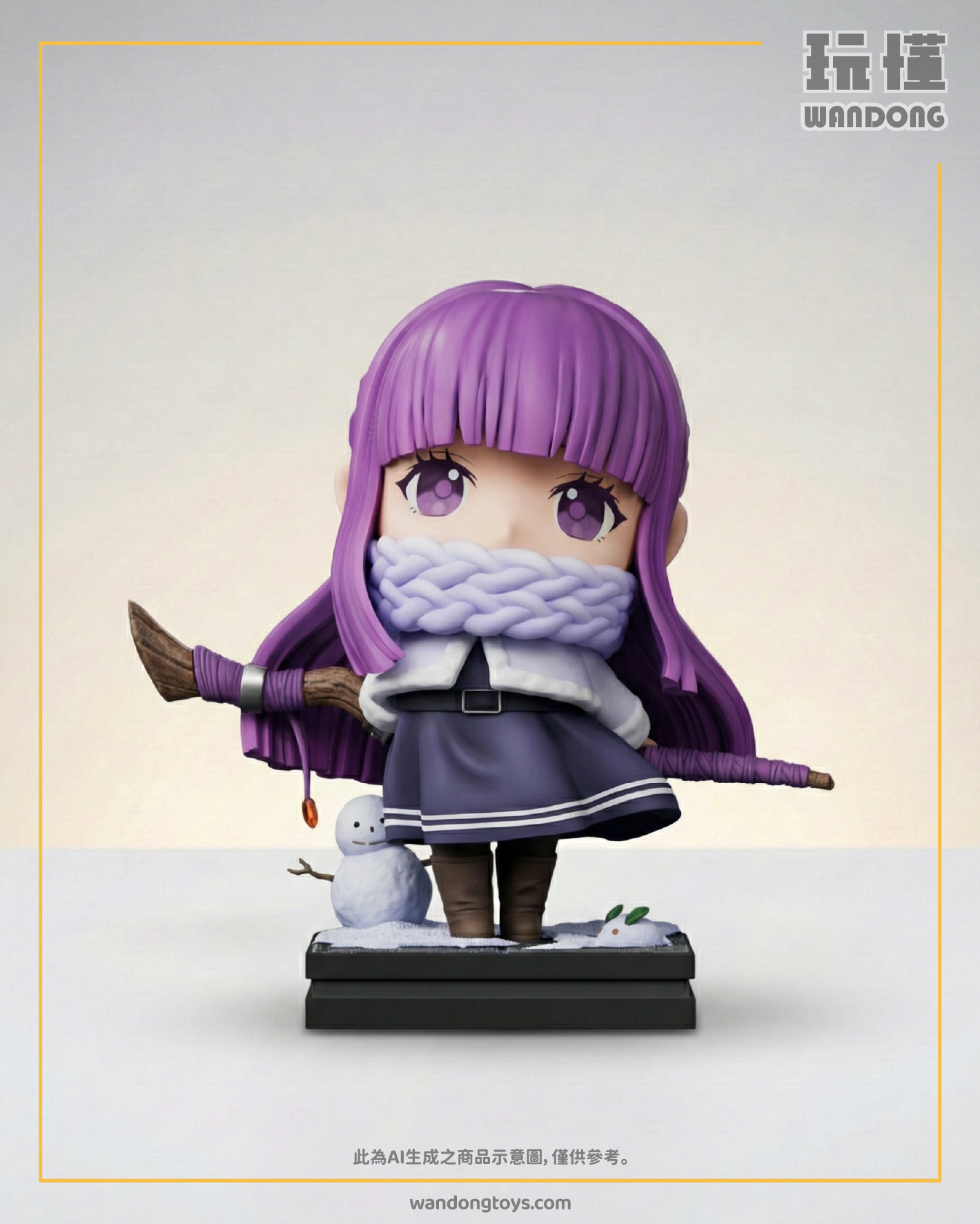 【POPO】Q版 冬裝費倫