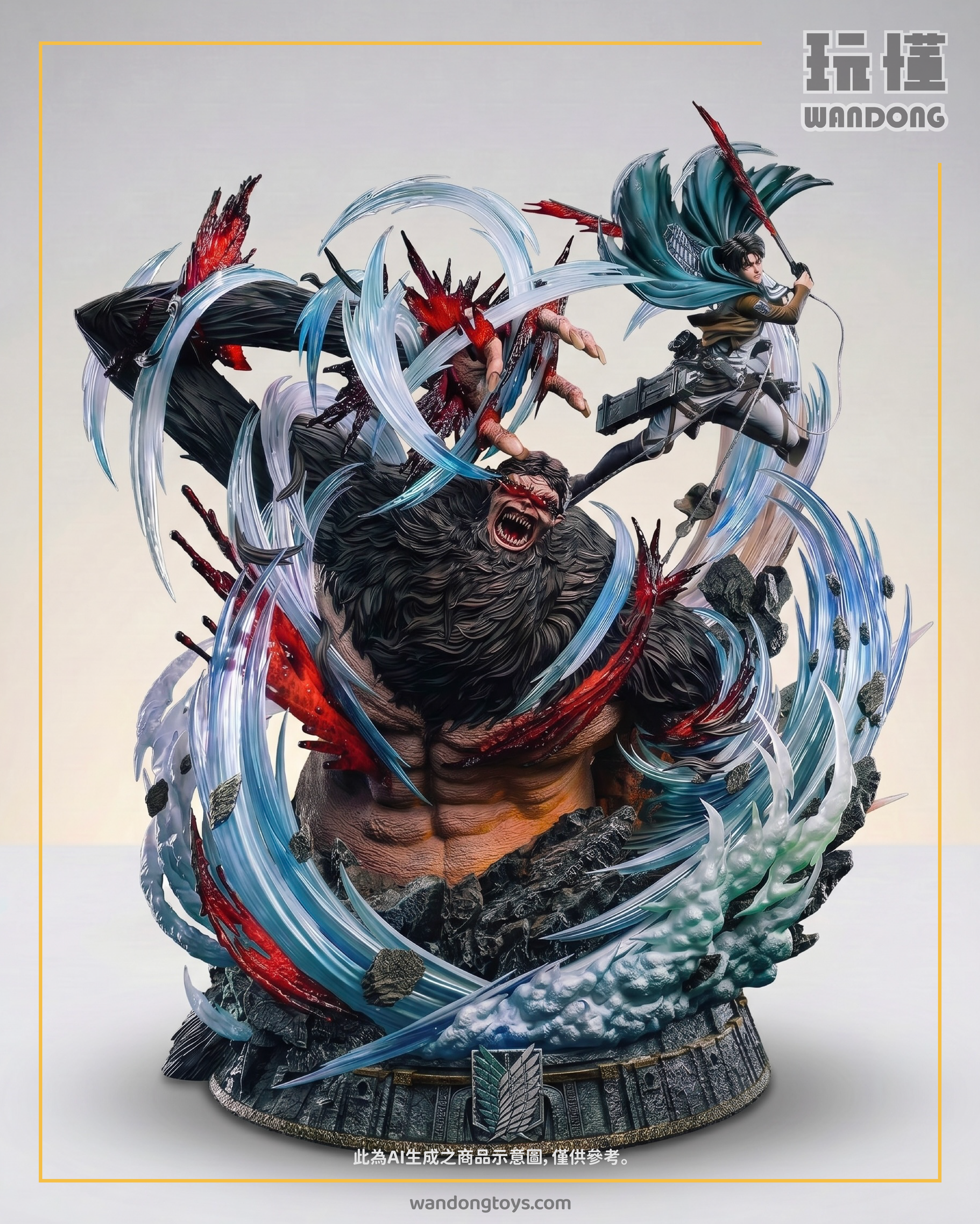 【HERTZ】兵長砍猴2.0 里維 阿卡曼 vs 吉克 獸之巨人