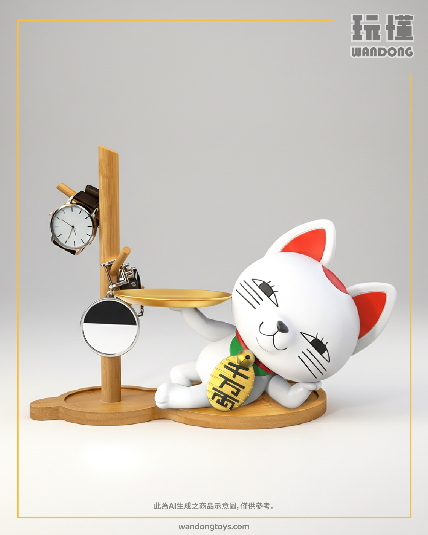 【VS模玩】高速婆婆 收納招財貓